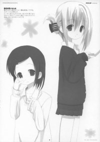 BUY NEW white paper - 94979 Premium Anime Print Poster